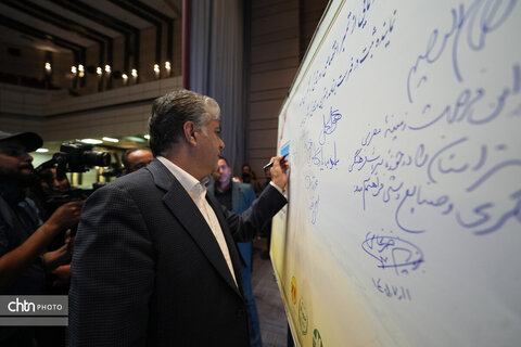 تمبر اختصاصی درک