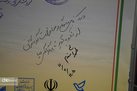 تمبر اختصاصی درک