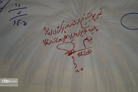 تمبر اختصاصی درک
