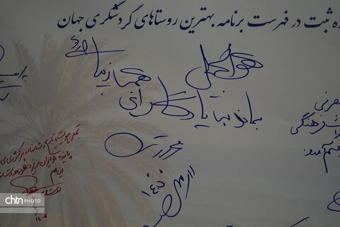 تمبر اختصاصی درک