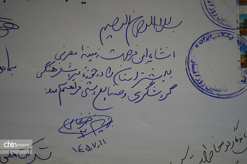 تمبر اختصاصی درک