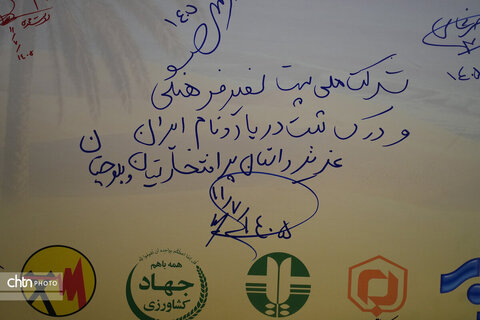 تمبر اختصاصی درک