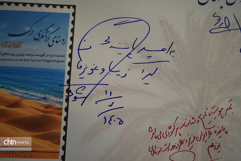 تمبر اختصاصی درک