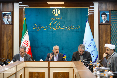 چهل‌وسومین جلسه شورای راهبردی وزارت میراث‌فرهنگی، گردشگری و صنایع‌دستی