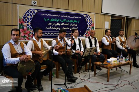 آیین تجلیل از فعالان حوزه گردشگری مازندران