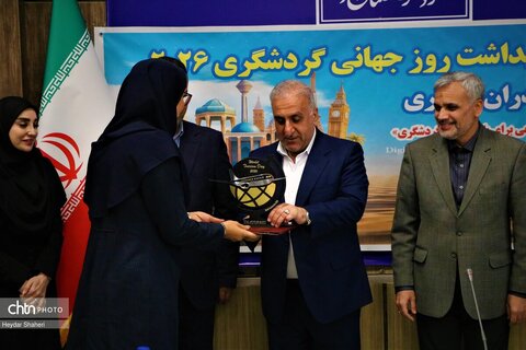 آیین تجلیل از فعالان حوزه گردشگری مازندران