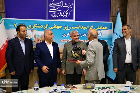 آیین تجلیل از فعالان حوزه گردشگری مازندران