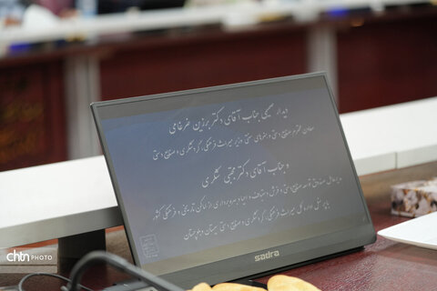 دیدار