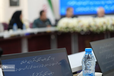 دیدار