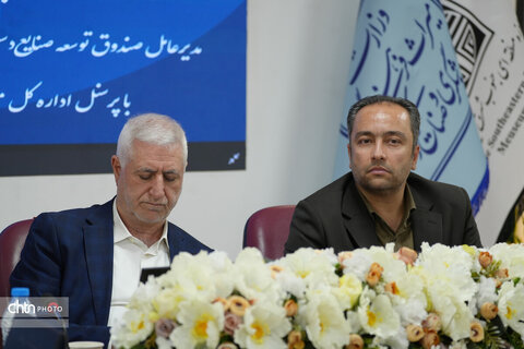 دیدار