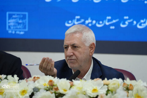 دیدار