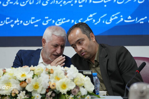 دیدار