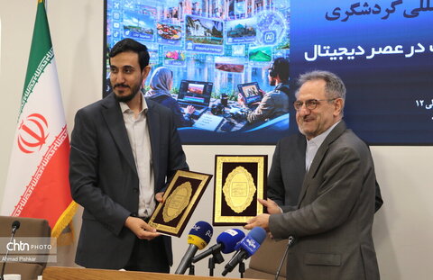 نخستین گردهمایی تخصصی تولیدکنندگان محتوای بین‌المللی گردشگری