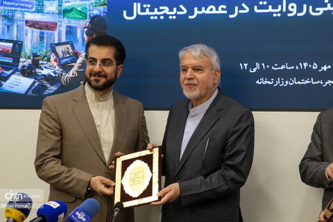 نخستین گردهمایی تخصصی تولیدکنندگان محتوای بین‌المللی گردشگری