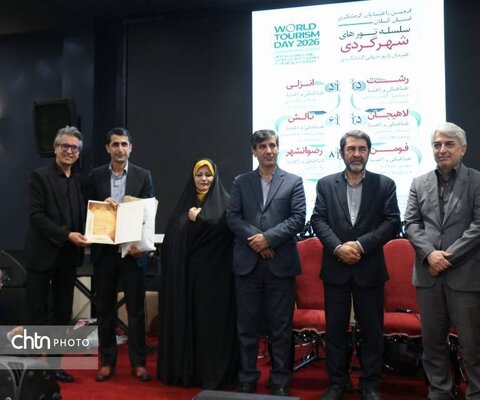 نشست راهنمایان