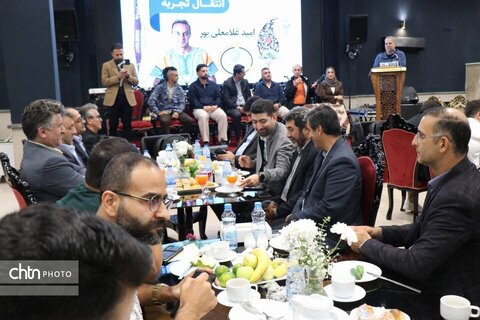 نشست راهنمایان