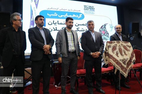 نشست راهنمایان
