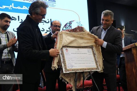 نشست راهنمایان