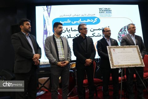 نشست راهنمایان