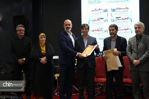 نشست راهنمایان