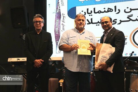 نشست راهنمایان
