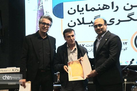 نشست راهنمایان