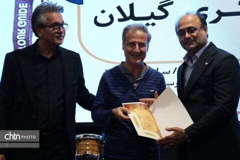 نشست راهنمایان