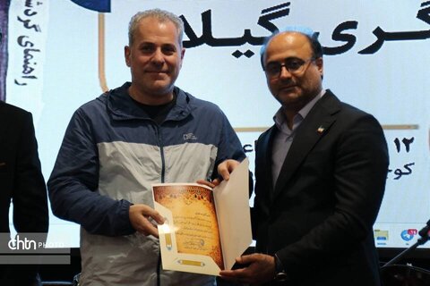 نشست راهنمایان