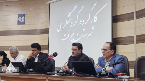 پیگیری توسعه زیرساخت‌ها و سامان‌دهی تاسیسات گردشگری شهرستان جیرفت