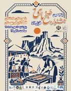 میزبانی قلعه تاریخی بهستان از پنجمین جشنواره ماهی قزل‌آلا