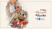 روز سوم جشنواره فیلم کودک به کامبوزیا پرتوی، چهره ماندگار سینمای کودک و نوجوان، تقدیم شد + ویدیو