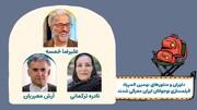 معرفی منتورها و داوران نهمین المپیاد فیلمسازی نوجوانان ایران