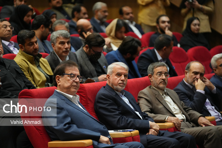 آیین اختتامیه سومین دوره جایزه ملی تعالی صنعت گردشگری ایران