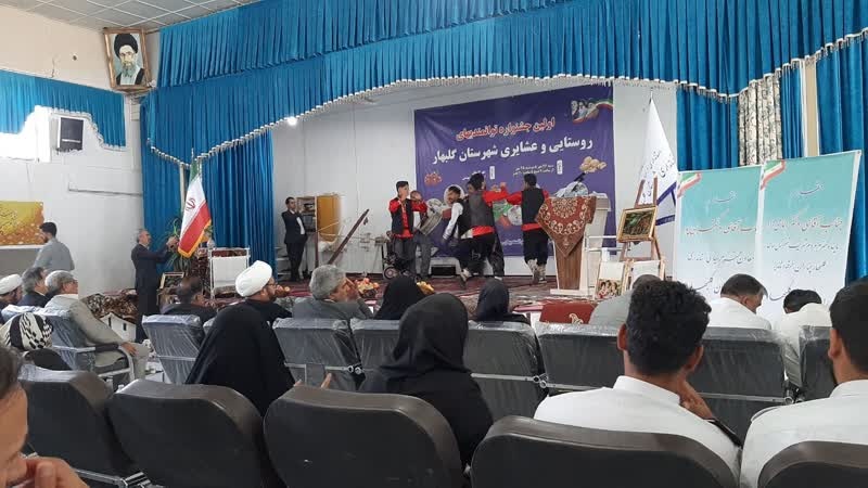 جشنواره روز ملی روستا و عشایر در تقویم گردشگری ثبت شد