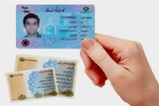 رونمایی از نسل جدید کارت ملی در بهار ۱۴۰۶/ تحویل کارت‌ ملی به تمام متقاضیان تا پایان پاییز