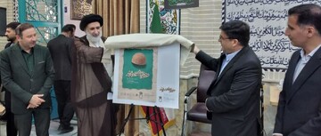 پوستر دومین جشنواره ملی نمد شهرکرد رونمایی شد