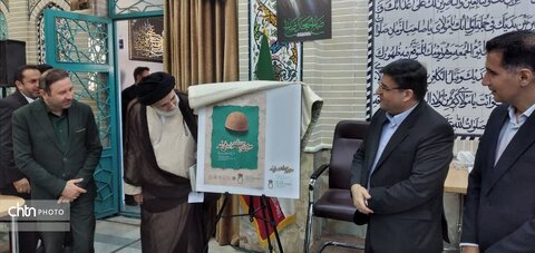 رونمایی از پوستر دومین جشنواره ملی نمد در شهرکرد