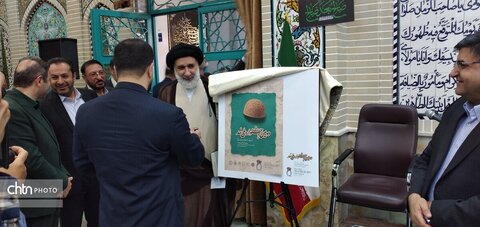 رونمایی از پوستر دومین جشنواره ملی نمد در شهرکرد
