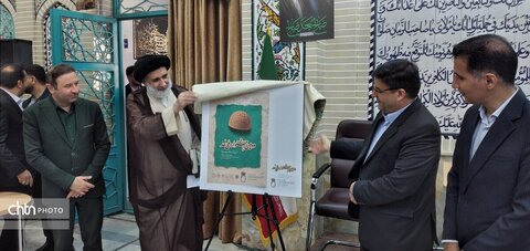رونمایی از پوستر دومین جشنواره ملی نمد در شهرکرد