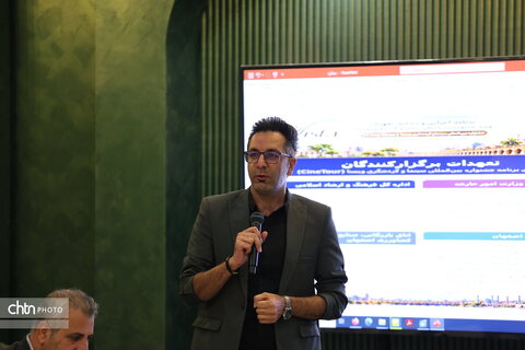 نشست میز گردشگری استان اصفهان