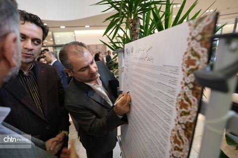 نشست میز گردشگری استان اصفهان