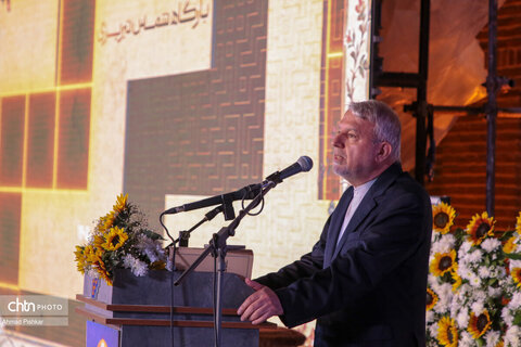 آیین افتتاح بارگاه شمس تبریزی در خوی