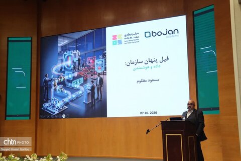 کارگاه آموزشی حکمرانی هوش مصنوعی برصنعت گردشگری در خراسان رضوی برگزار شده