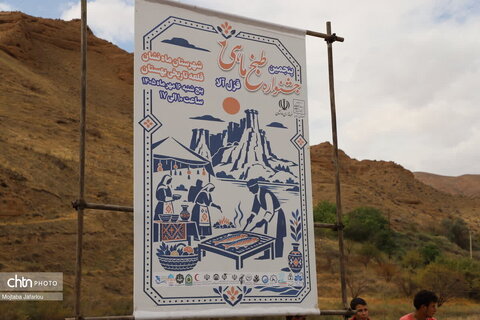 پنجمین جشنواره ماهی قزل‌آلای شهرستان ماهنشان در جوار قلعه تاریخی بهستان