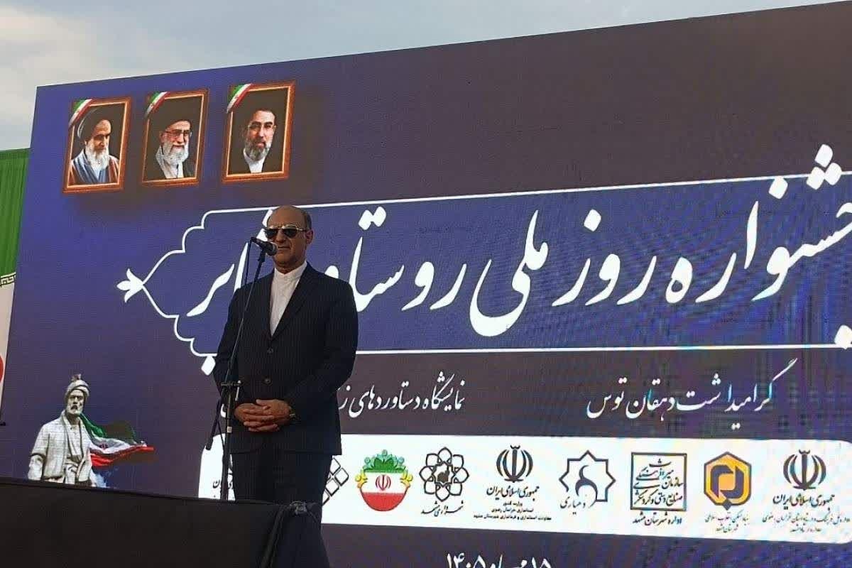 برگزاری جشنواره روز ملی روستا و عشایر در جلوخان آرامگاه فردوسی