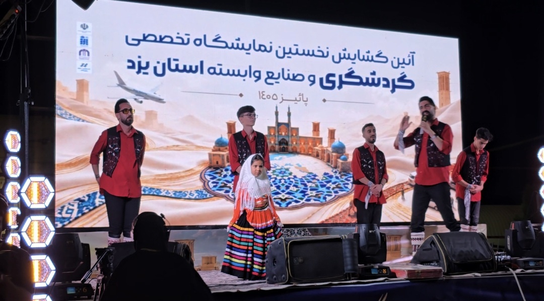 کودک؛ میراث فردا