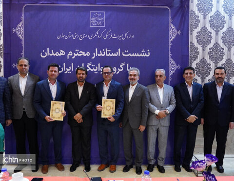 نشست استاندار
