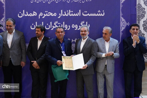 نشست استاندار