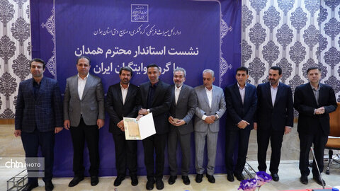 نشست استاندار