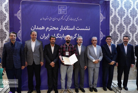 نشست استاندار